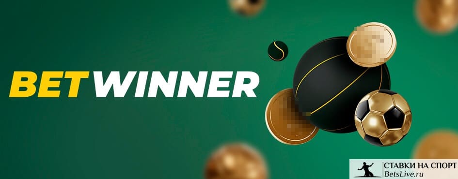 Ultimate Guide to Betwinner Casino Tips and Strategies